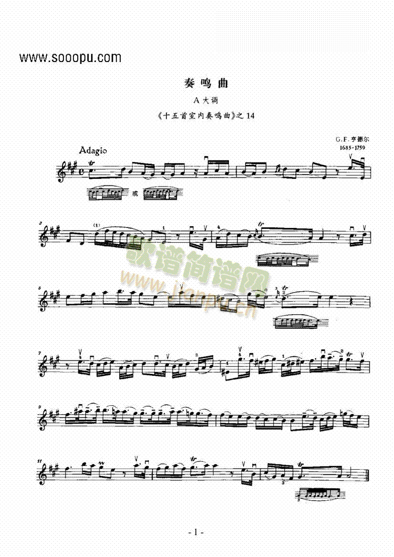 A大调奏鸣曲 弦乐类 小提琴1