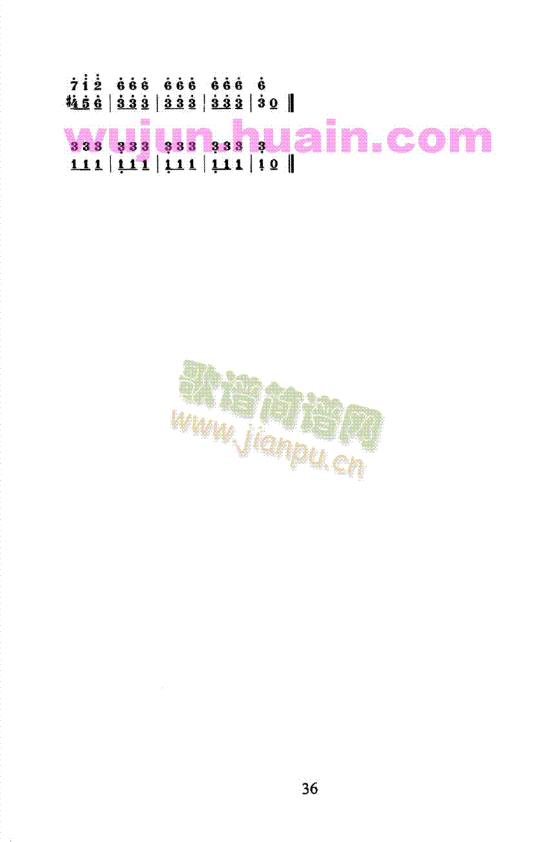 扬琴双音琴竹练习曲30首之二十2