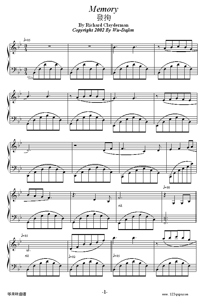 MEMORY-克莱德曼1