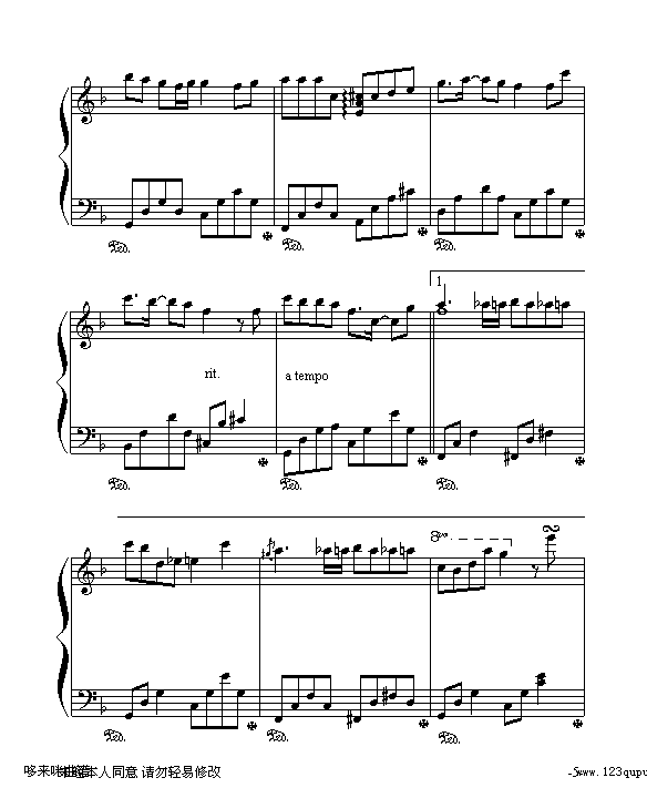 孤单北半球-巴特尔编配版-林依晨5