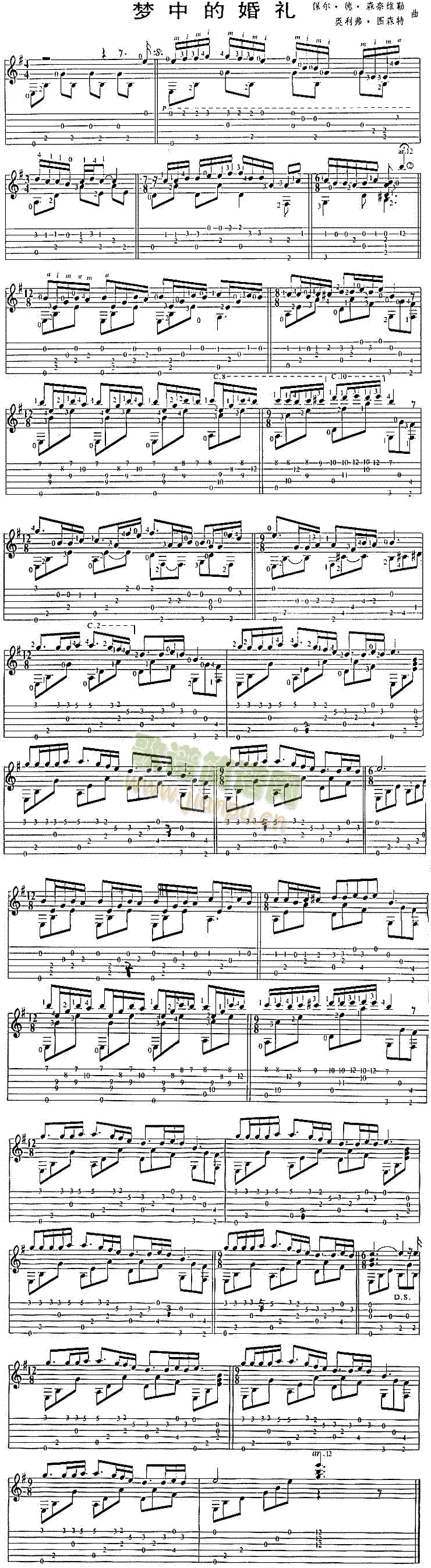 梦中的婚礼(独奏曲)1