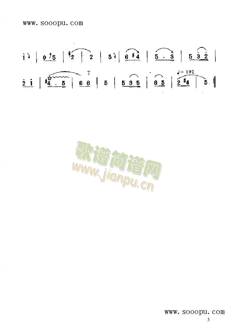 小桃红 民乐类 唢呐3