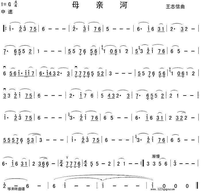 母亲河1