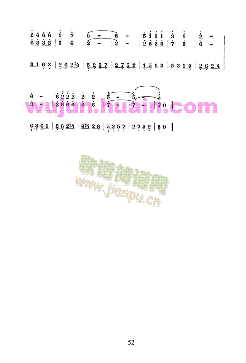 扬琴双音琴竹练习曲30首之二十八2