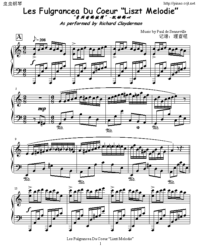 跃动的心1
