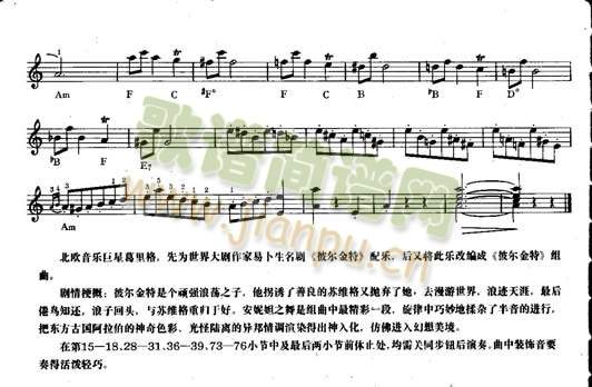 拉德斯基进行曲3