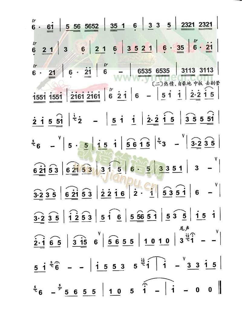 彩云大理2