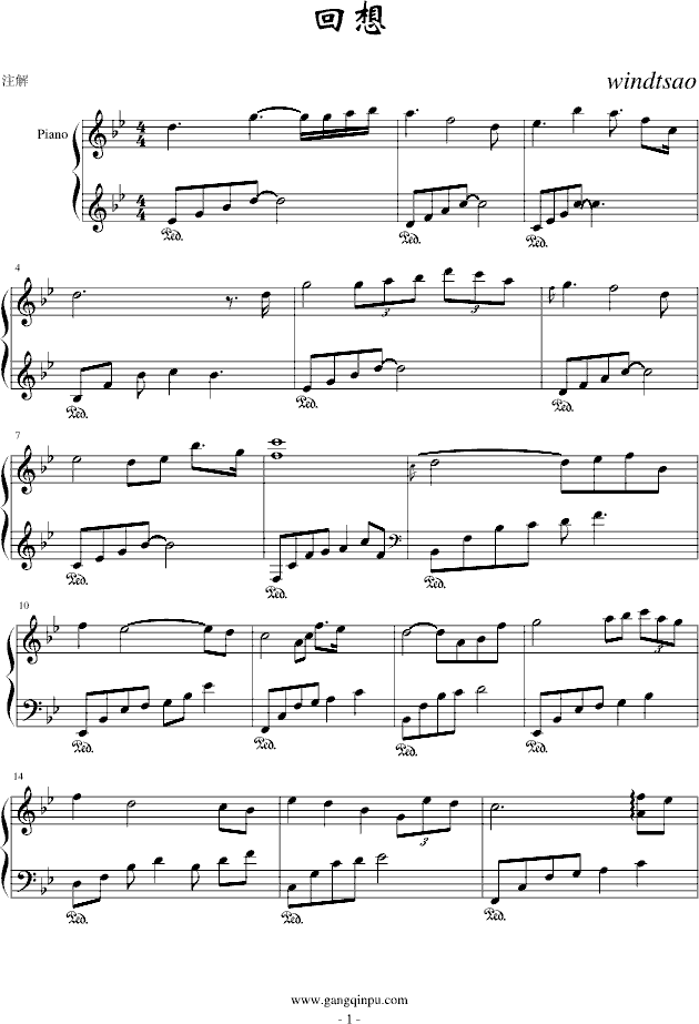回想1