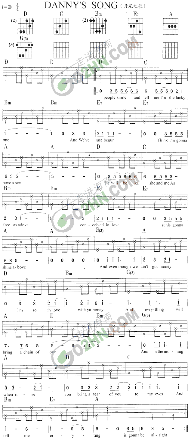 DANNYS SONG1
