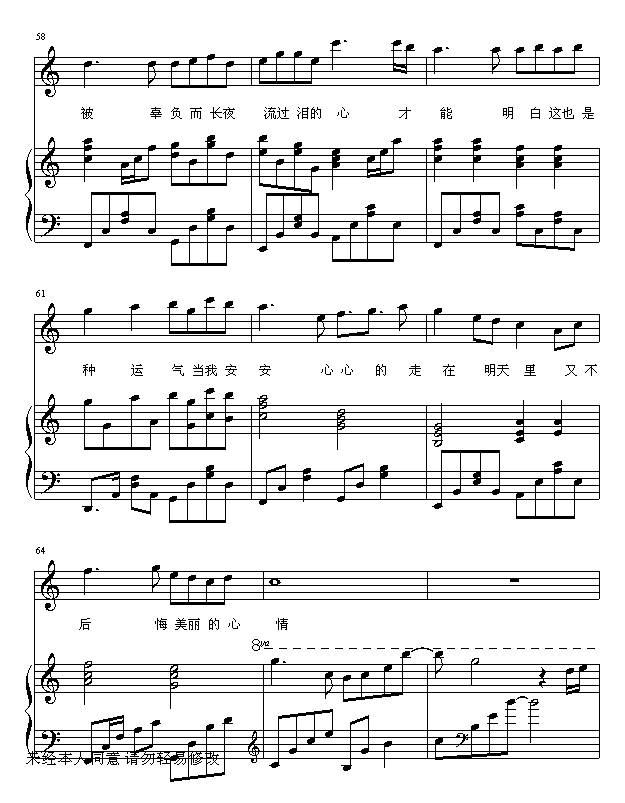 美丽心情7