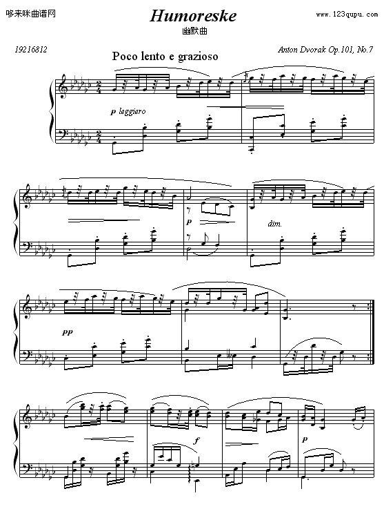 幽默曲-德沃夏克1