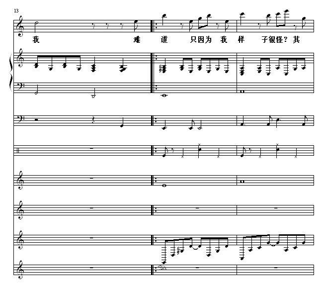虫虫之歌-虫虫钢琴网主题曲-百分百原创-免费下载5
