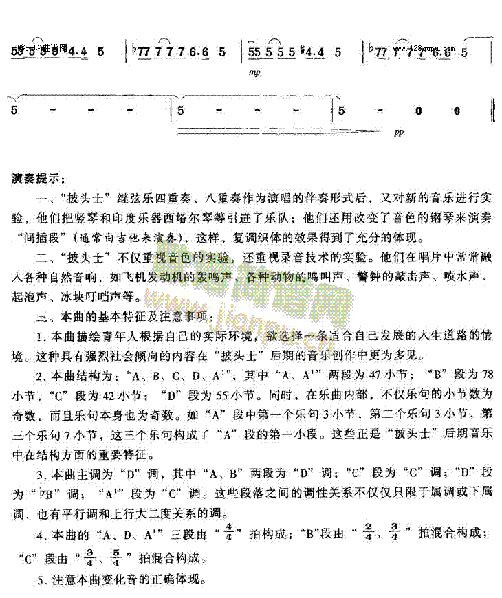 路在何方6