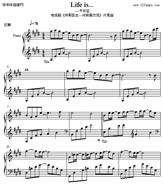 Life is...-平井坚1