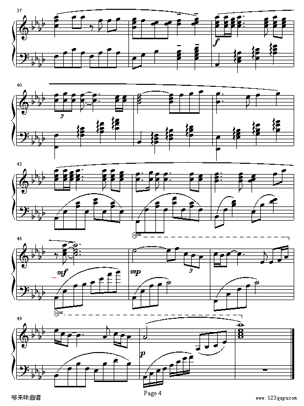 恰似你的温柔-邓丽君4
