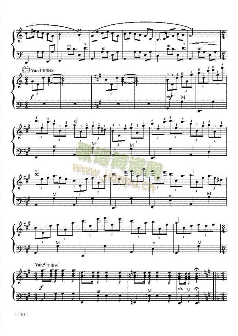 六级乐曲《渔歌变奏曲》 键盘类 手风琴3