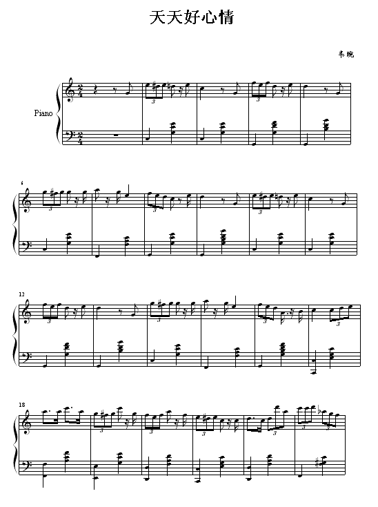好心情1