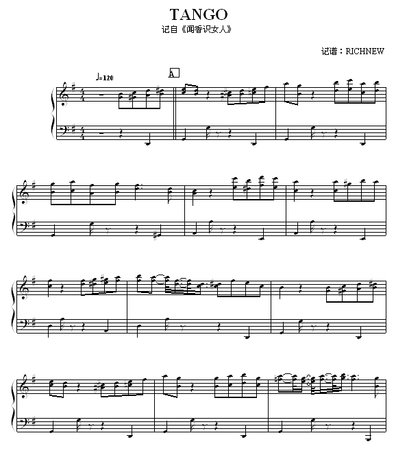 闻香识女人 -  电影《真实谎言》结束曲1