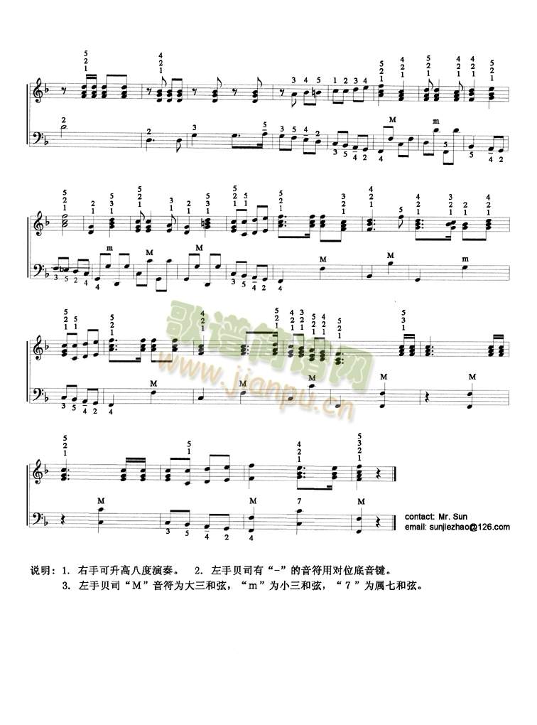 歌唱祖国(手风琴演奏谱)(修改稿)2