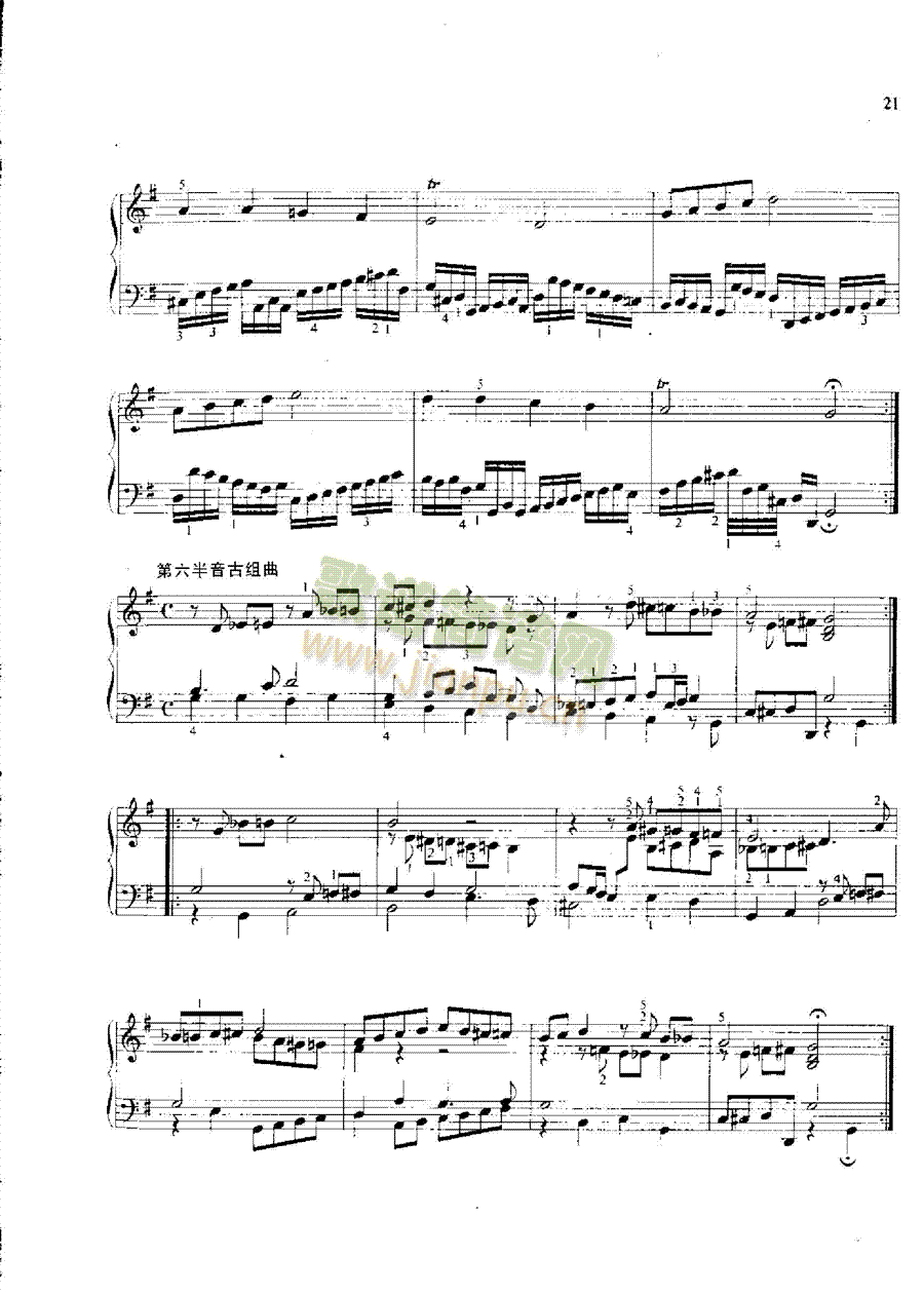 组曲 键盘类 钢琴4