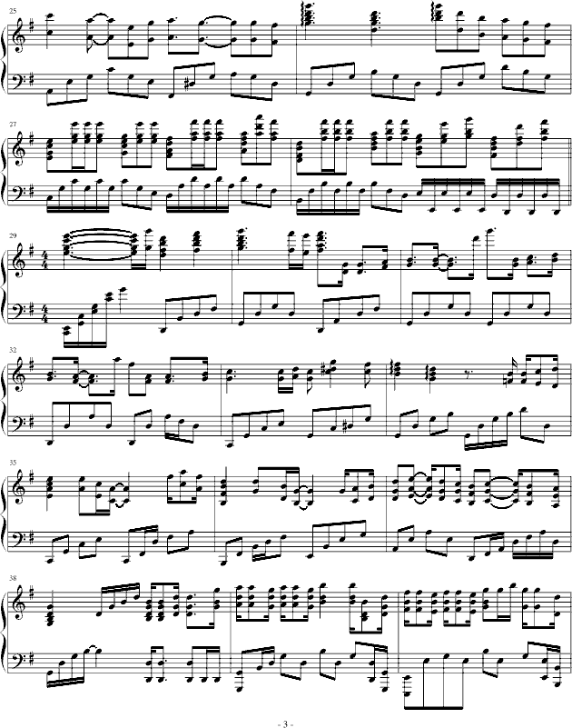 候鸟树3