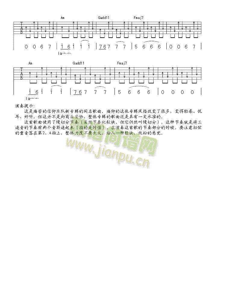 不要停止我的音乐6