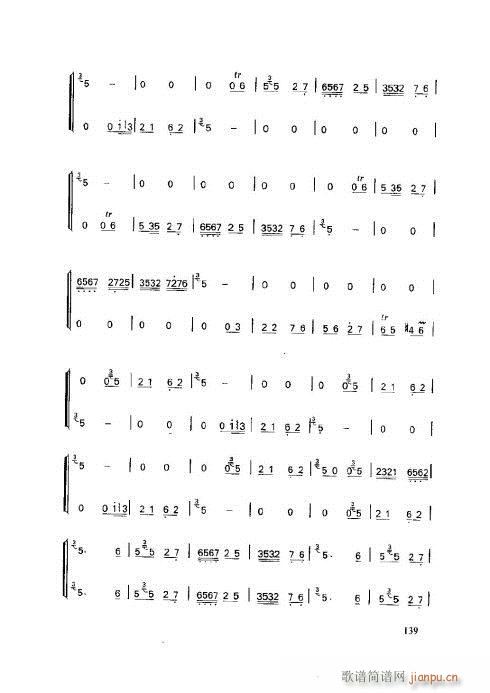 笛子基本教程136-140页4