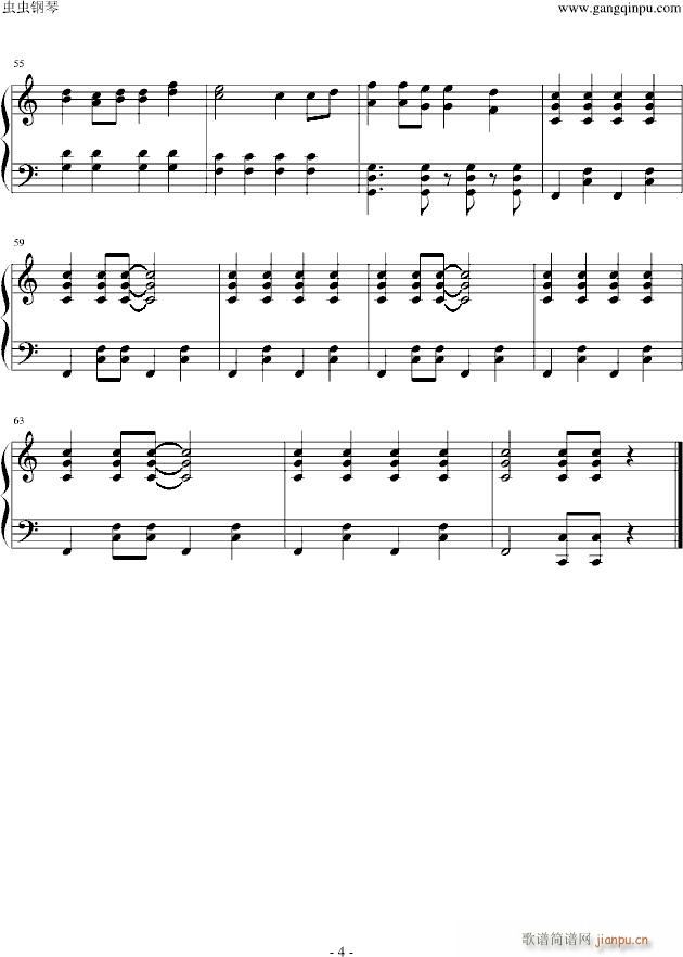 BOYS & GIRLS――家庭教师_动漫影视4