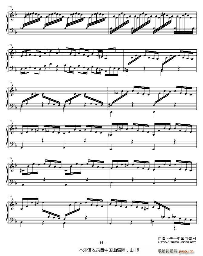 Concerto（巴赫第一键盘乐协奏）14