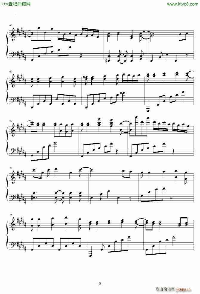 东方风神录 フォ�`ルオブフォ�`ル 秋めく��_东方project5