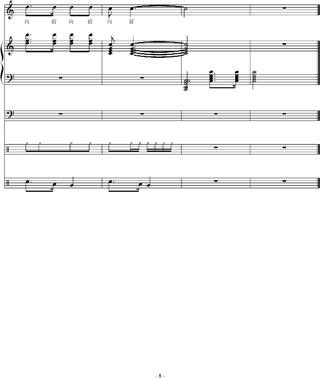 宜春中学校歌（附歌词）-钢琴谱(钢琴曲)-校歌8