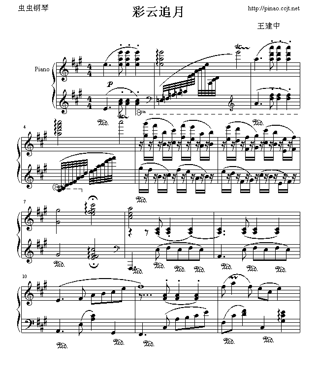 彩云追月-钢琴谱(钢琴曲)-中国名曲1