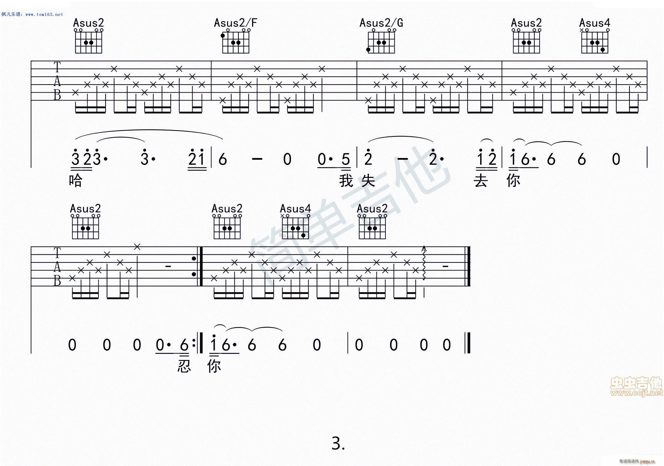 默（中国好声音） ―_那英3