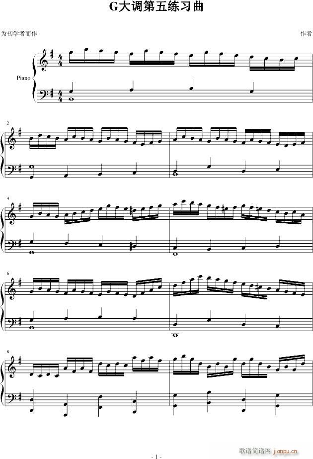 G大调第五练习曲_PARROT1861