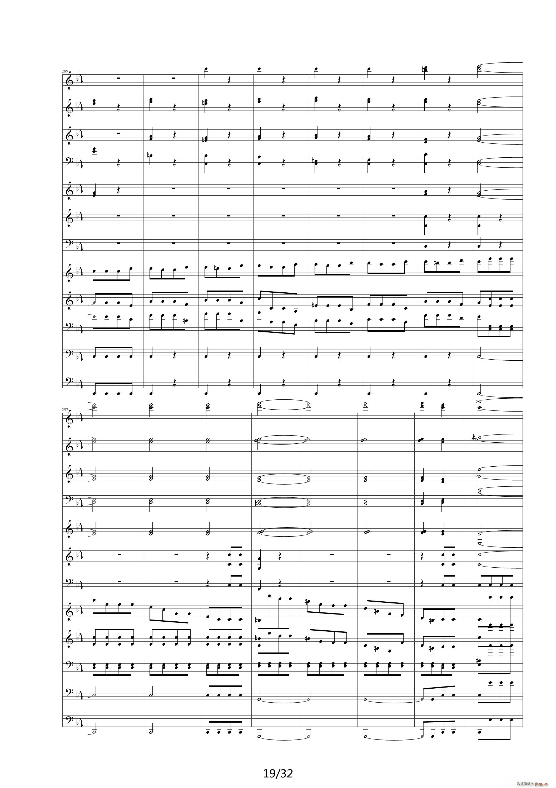 命运交响曲（潦草） 降E调19
