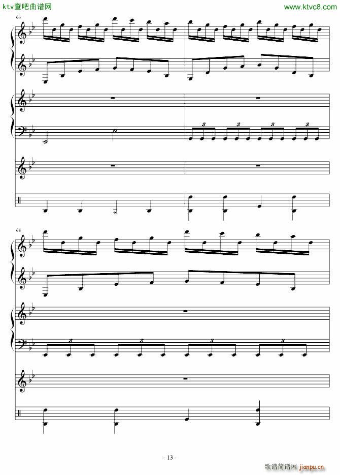 雨巷孤儿 慎入_血腥残阳13