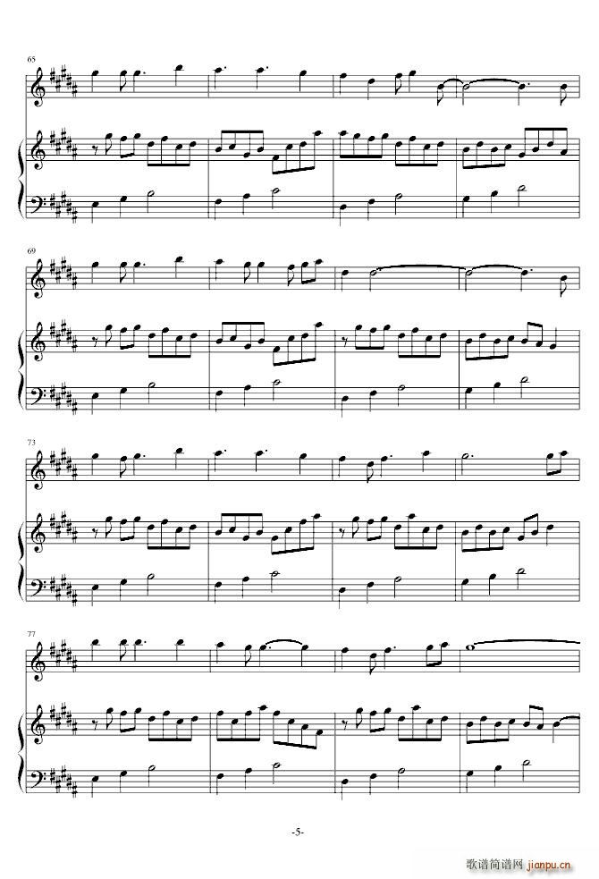 爱的供养 电视剧 宫 主题曲 长笛 钢琴3