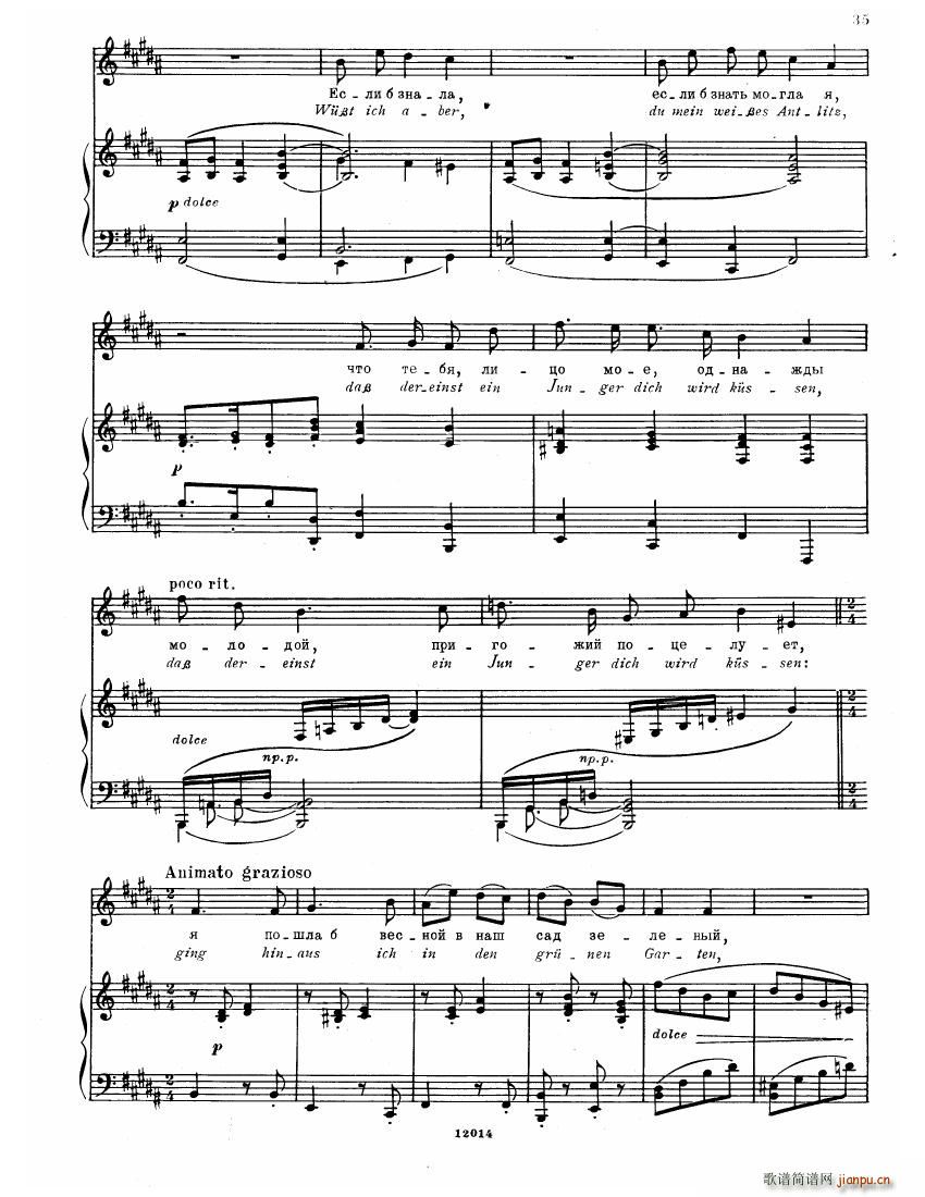 Brahms Songs33
