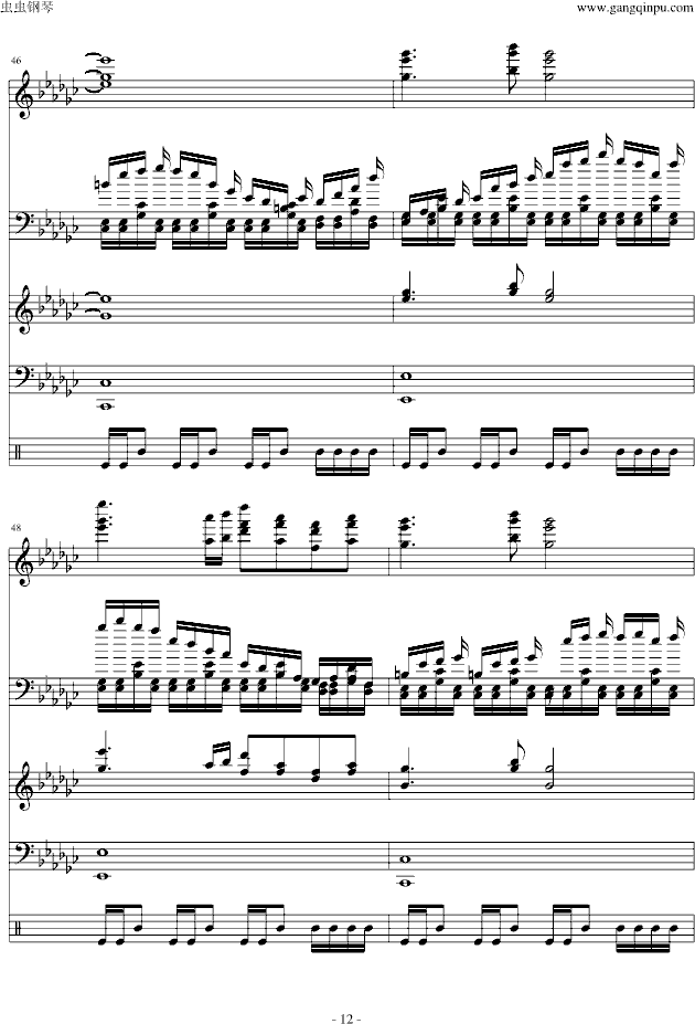 【东方永夜抄】少女绮想曲-钢琴谱(钢琴曲)-动漫影视12