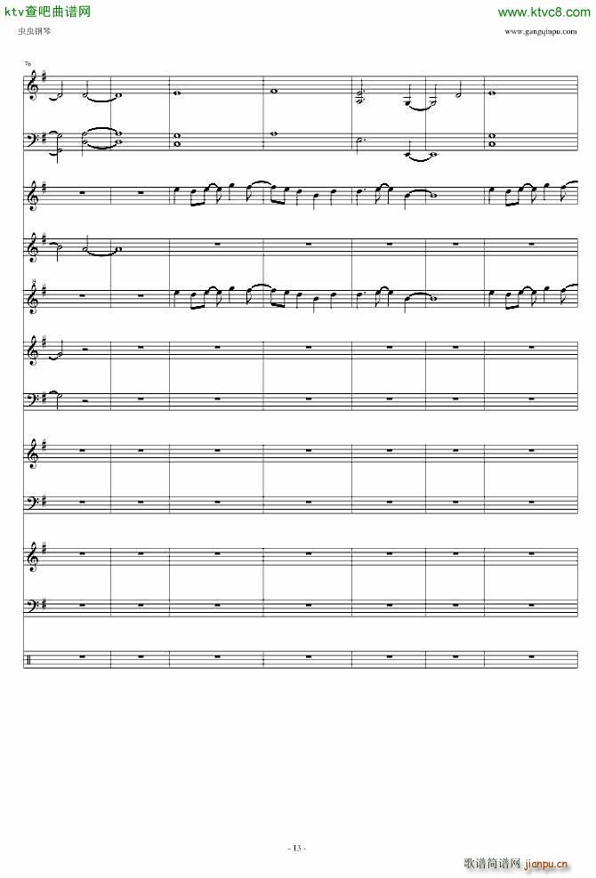 遥か彼方_Little Busters13