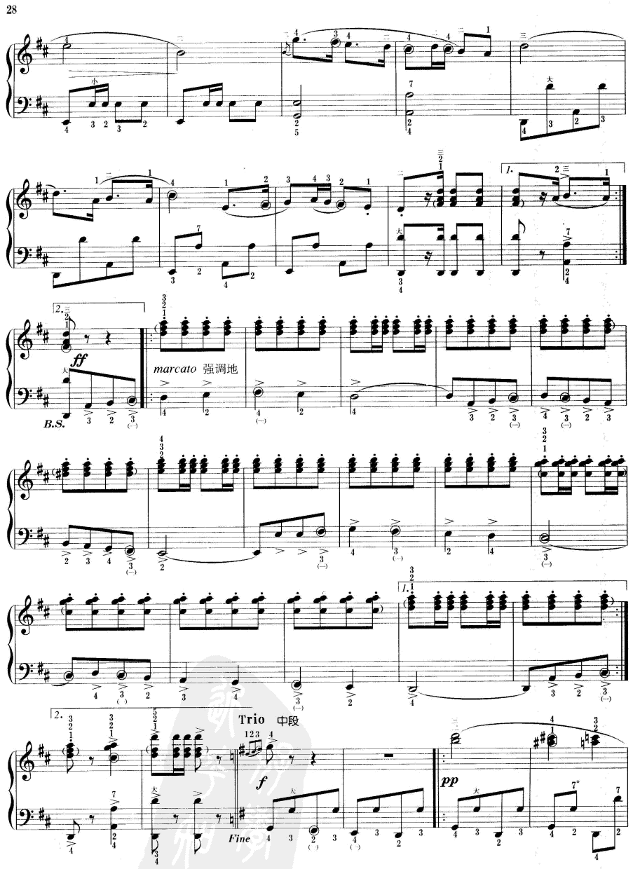 狙击手进行曲2