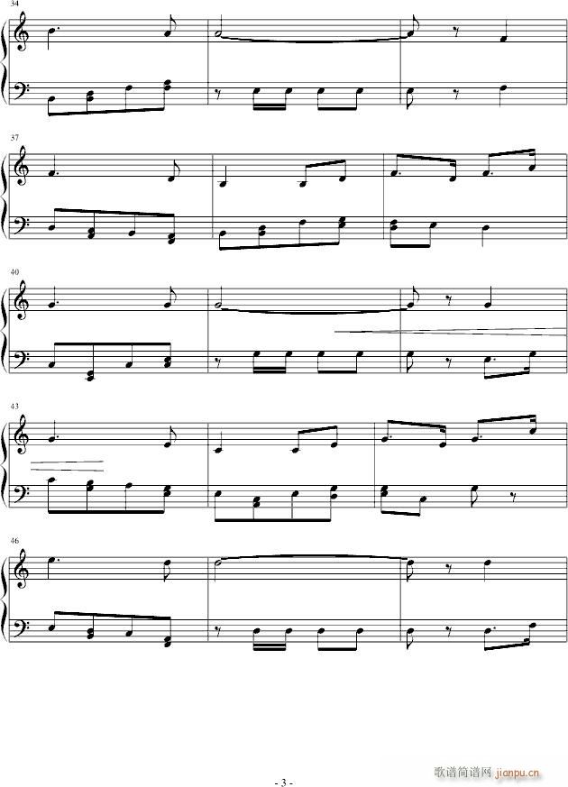 光荣之路进行曲_魏子钧3