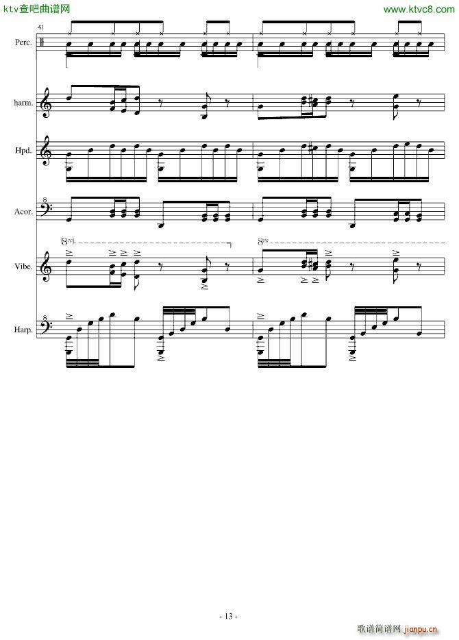 童真华尔兹第二弹 游乐园_EdwardLeon13