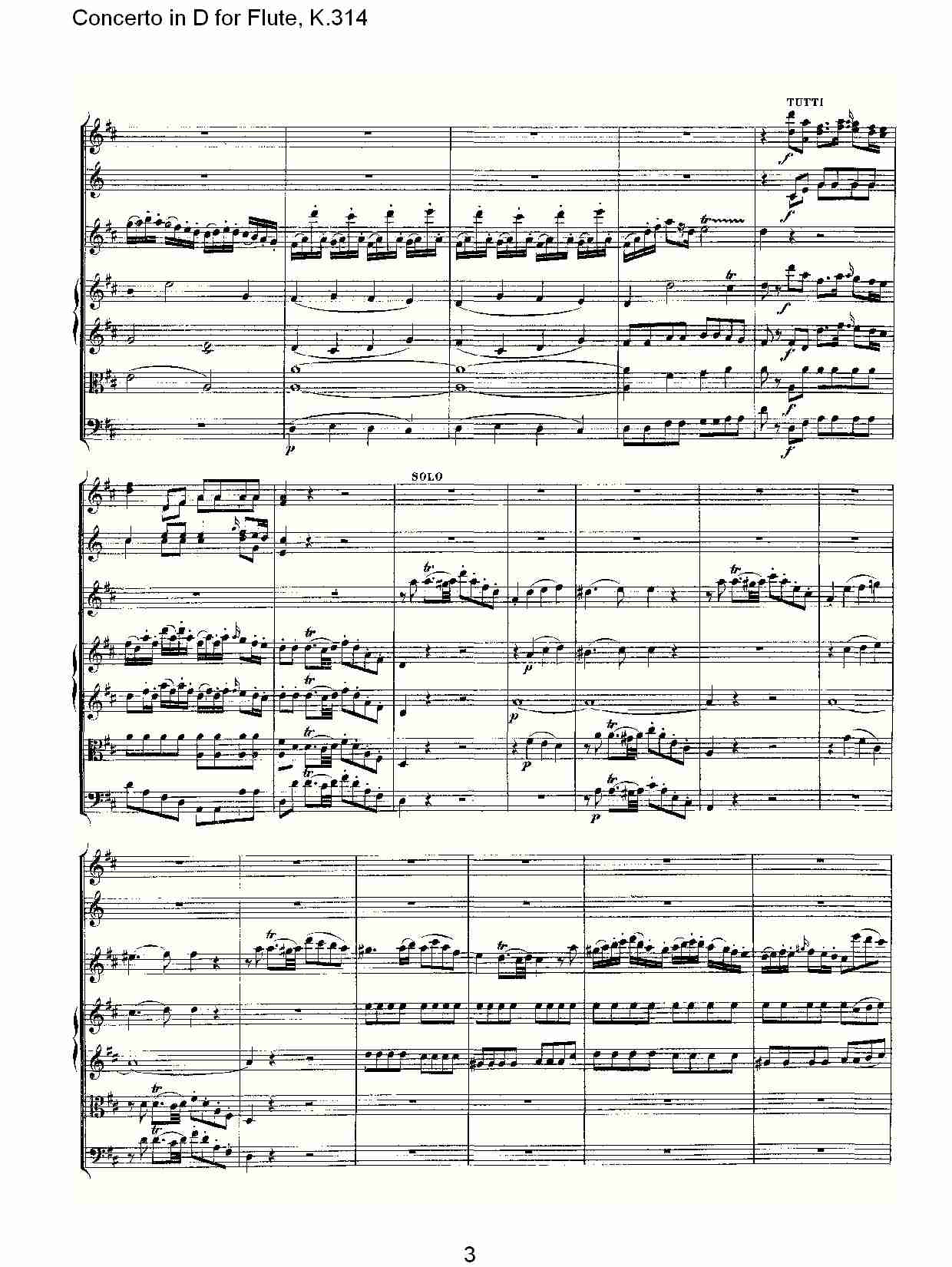 D调长笛协奏曲, K.314 （一）3