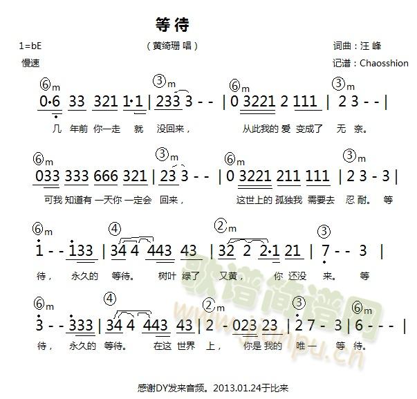 等待1