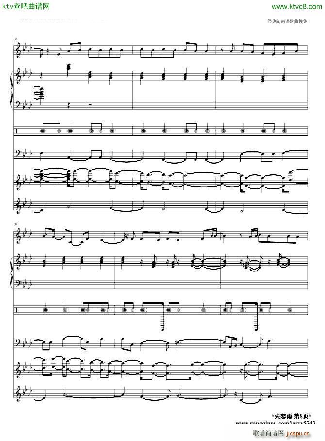 失恋雨_jerry57438