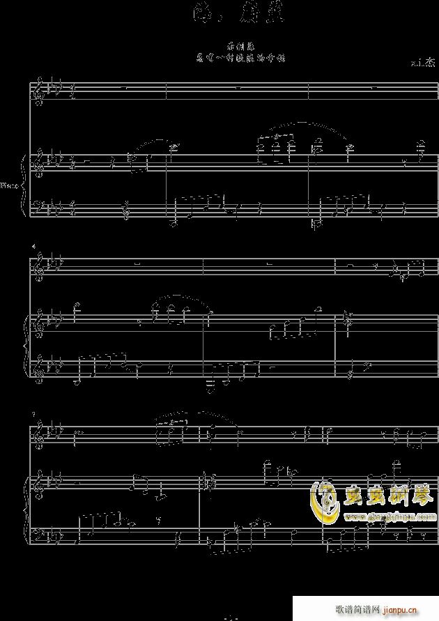 海 蔚蓝 -x i 杰1