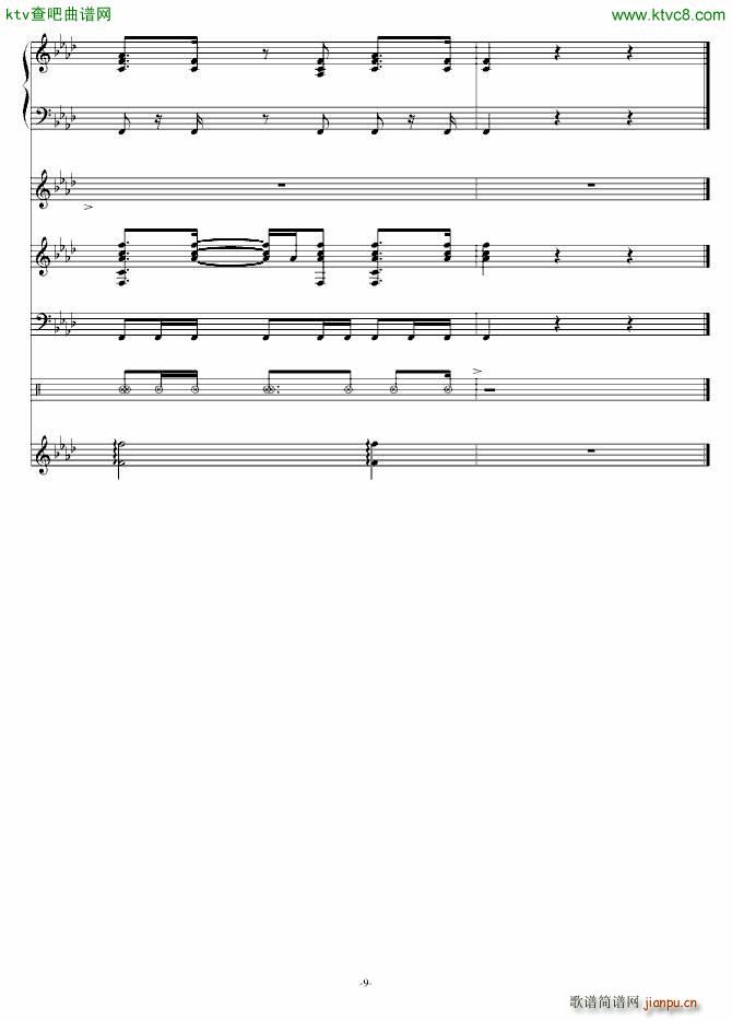 改编 空留念_嗜血的蝴蝶姬Y9