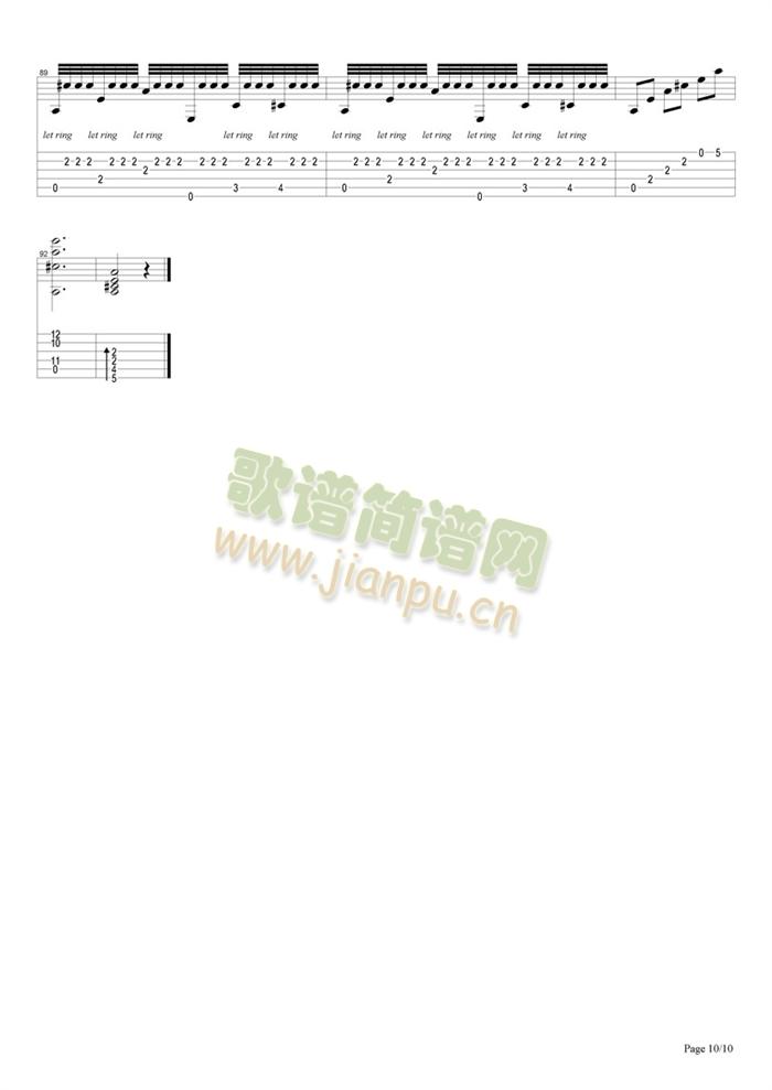 阿尔罕布拉宫的回忆10