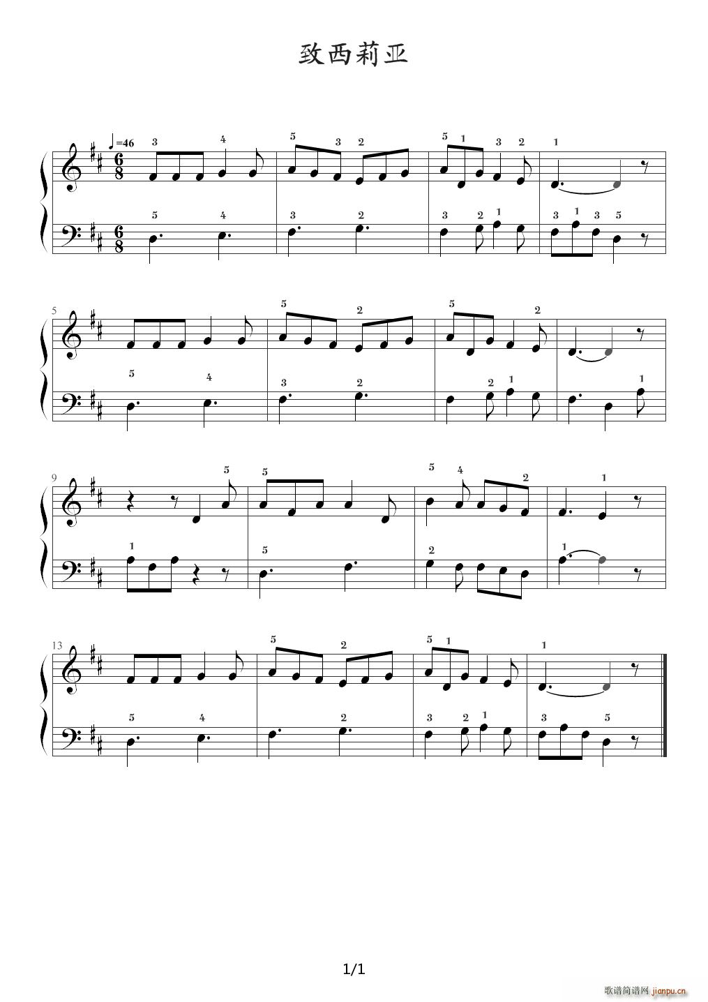 约翰 汤普森现代钢琴教程1（大汤1） 38致西莉亚 D调1